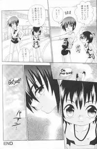 [Uchoten] SpitFire Classic