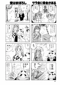 [さんりようこ] さんりようこ特選集ハード