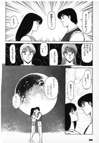 [Amamiya Jun] Putun Make love 6 (Puttsun Make Love 8)