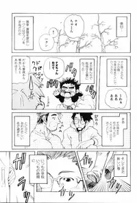 [Anthology] Kinniku Otoko Vol. 8