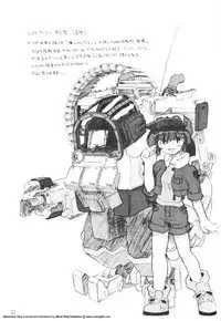 [GEWALT (EXCEL)] Nekomimi Slug (Metal Slug)