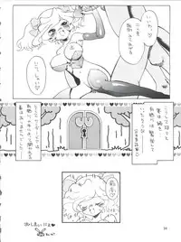 [Team Plus-Y (Various)] PLUS-Y Vol. 26 (Various)