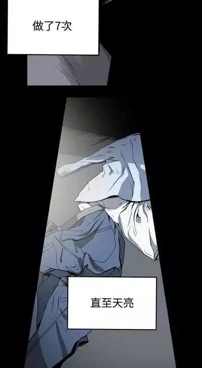 ACE:禁斷的詐欺之夜 1-66