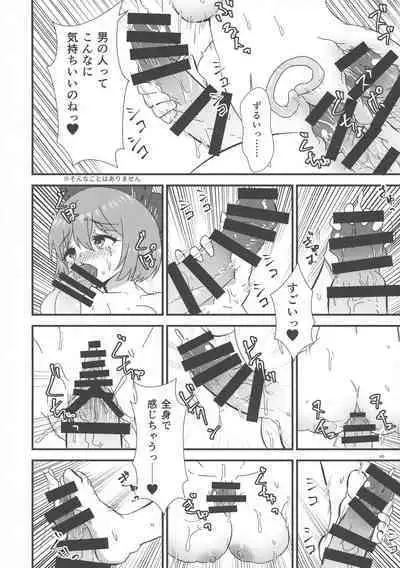 Touhou Ochinpo Haechatta Goudoushi