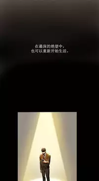 Bittersweet 夫人的礼物 Chinese 1-8