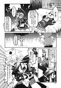 [Himehachi] Radical Vector