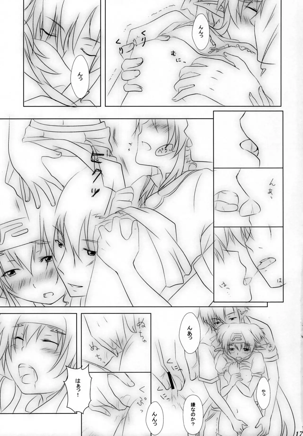 Ever moment with you