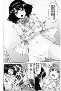 [Kouda Tomohiro] ComeCome Selection | 喜感性感Selection [Chinese]