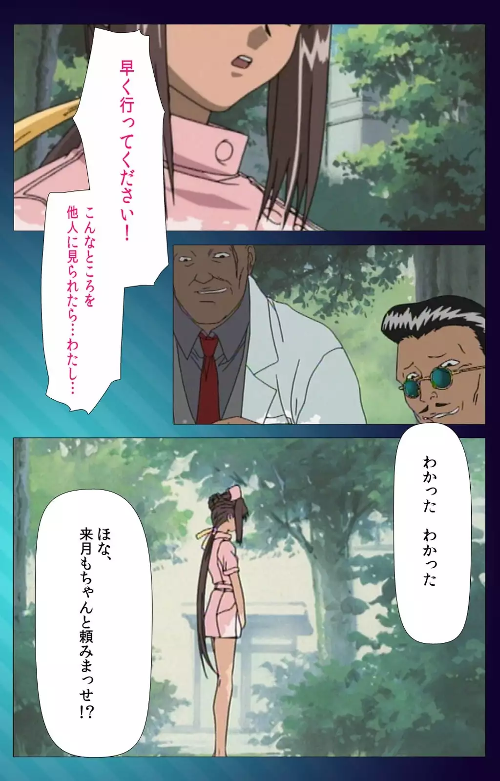 Yakin Byoutou Karte.1 Complete Ban