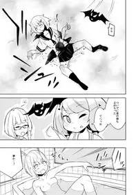 Haiboku Hiroin Yumemi-chan2