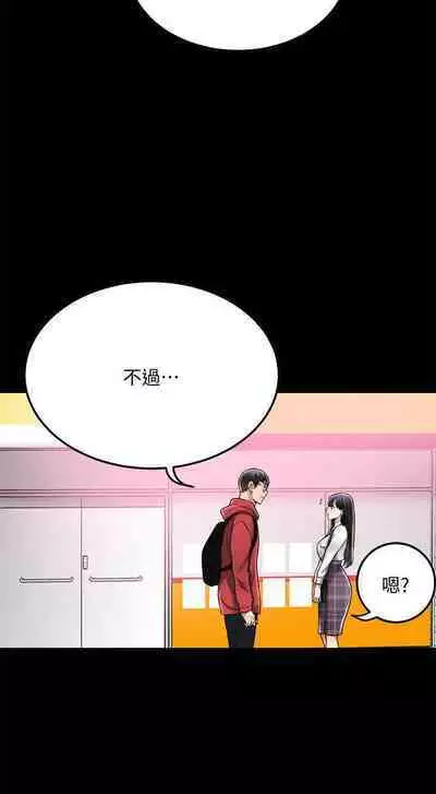 抑欲人妻41-50（完结）