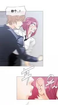 HouseHold Affairs 【卞赤鲤个人汉化】1~29话（持续更新中）