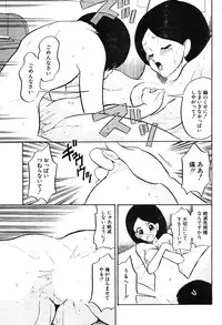 COMIC Potpourri Club 2004-02
