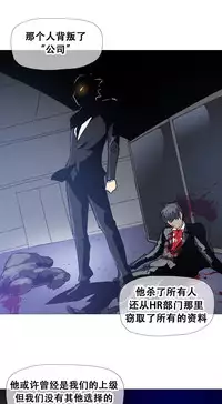 HouseHold Affairs 【卞赤鲤个人汉化】1~30话（持续更新中）