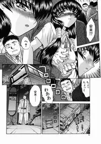 [Itaba Hiroshi] Iremono - The Container