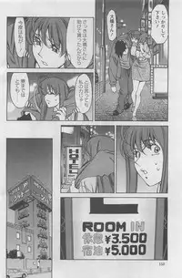 [Kenji Umetani] Miaki Hitamuki Vol.4