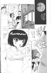 [Nishimura Haruka] Fuuin No Sho - Obscenity Sealed within the Book