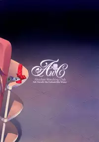 (C87) [40010 1-GO (40010Prototype)] Akochan Watching Club (Saki) [Chinese] [脸肿汉化组]