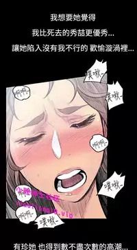 中文韩漫 無法停止的甜蜜關係 Ch.0-12 [Chinese]