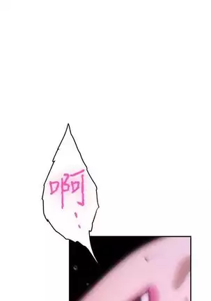 （周4）S-Mate 1-67 中文翻译（更新中）