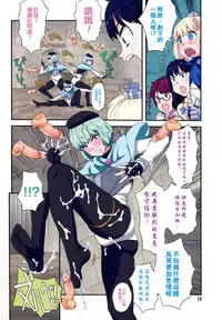 [A-10] Load of Trash Kanzenban Ch. 1-3 [Chinese] [沒有漢化]