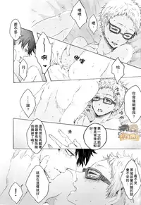 (SPARK9) [BUNBUKU (Chagama)] 