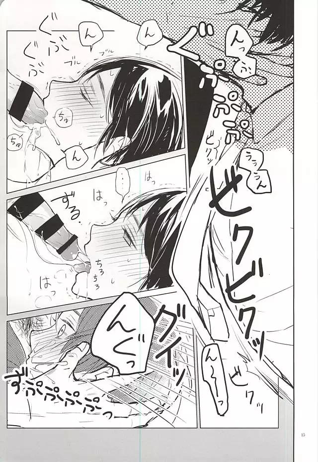 おきにめすまま