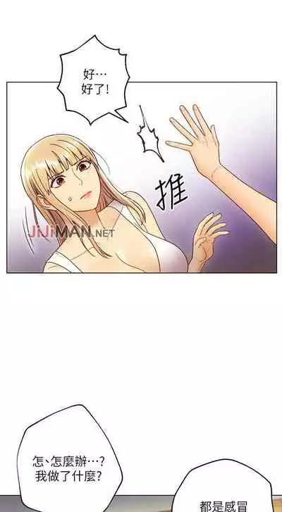 【周二连载】继母的朋友们（作者：Red-A&頸枕） 第1~80话