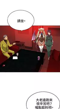 30cm立约人 第一季 [中国翻訳]