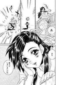 COMIC Potpourri Club 2004-02