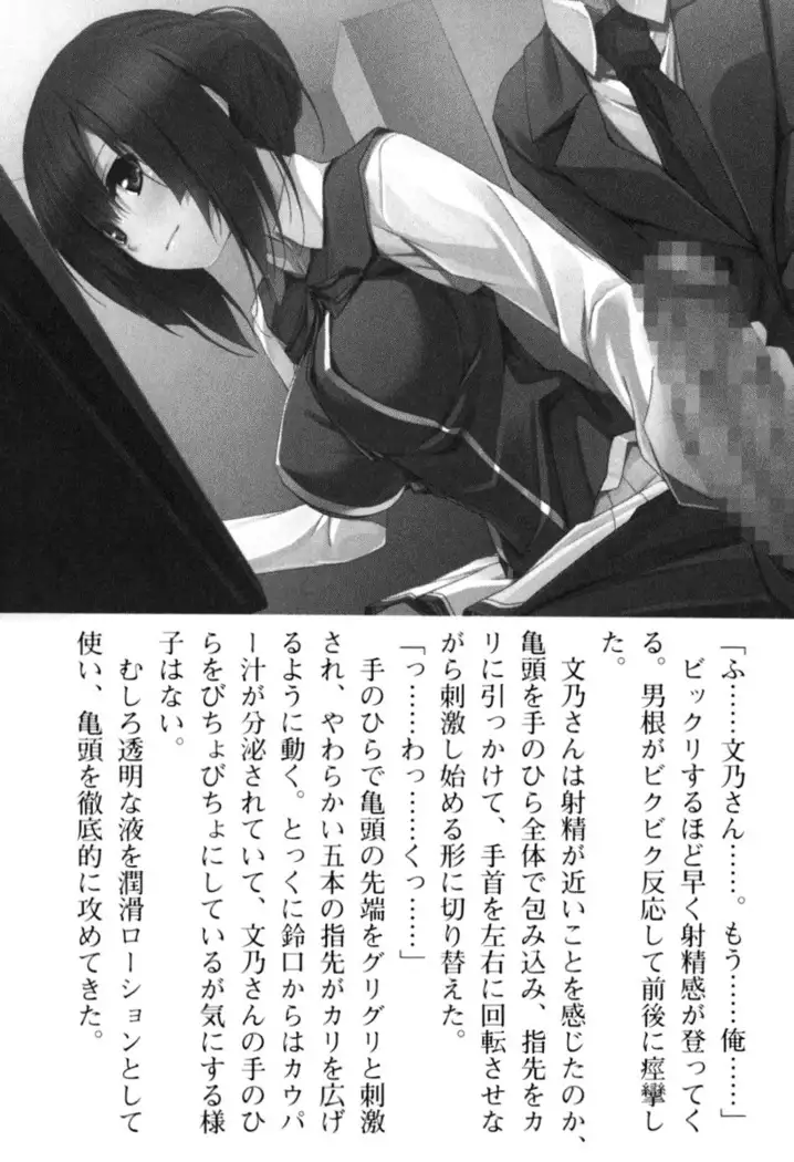 すうぃ～と☆SwitcH