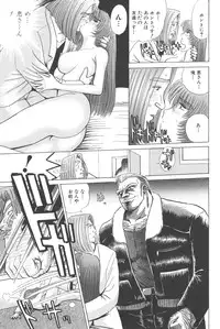 [Shou Aikawa & Kenjirou Kakimoto] Pure 02