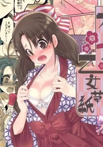 Taishou TS Otome Soushi