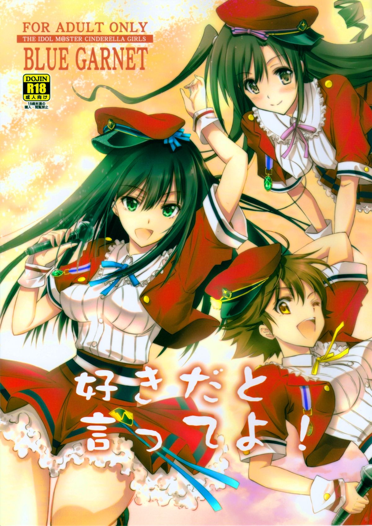 Oh Yuusha Yo, Itte Shimau To Wa Nasakenai!