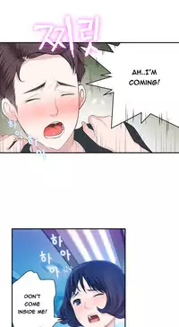 Tissue Thieves Ch.1-17 (English) (Ongoing)