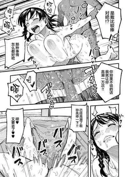 十年後の八月 君と。