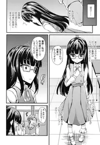 [Fukunaga Yukito] Hamegoro Low Teen [Digital]