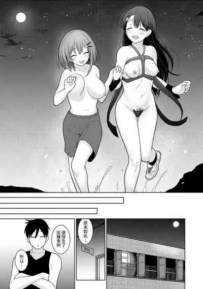 SotsuAl Cameraman to shite Ichinenkan Joshikou no Event e Doukou Suru Koto ni Natta Hanashi Ch. 1-12
