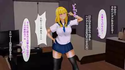 幼なじみが目の前で～屈辱の鬱勃起～