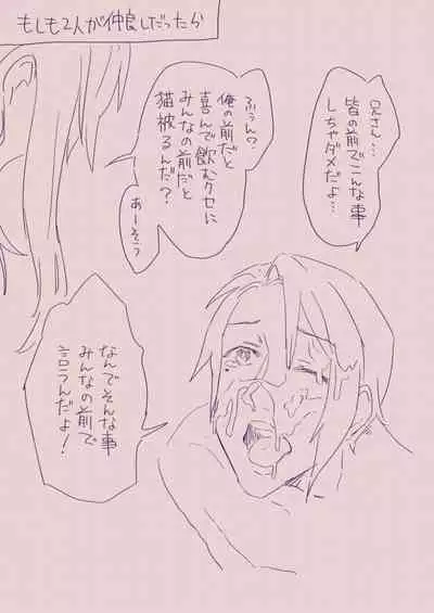 [カシオピュータ (豊音里ホヌ)] 江崎アヤメ羞恥心で魔力が出る