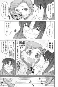 [Charlie Nishinaka] Cheers! 14