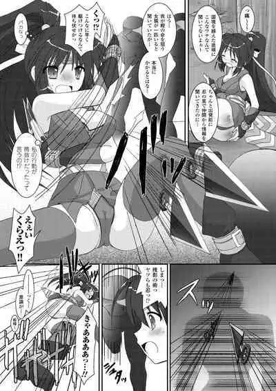 the Savior Witch Miki