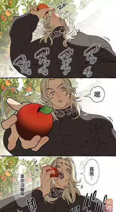 [Deltapo] 5-juu Jinkaku no Hanayome ~Tajuu Jinkaku x Seishinkai x Kankin~ | 拥有5重人格的新娘~多重人格x精神科医生x监禁~ [Chinese] [橄榄汉化组]