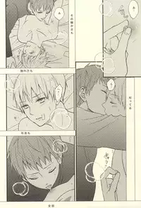 [side:k (Ayano)] Endless End Roll (Kuroko no Basuke)