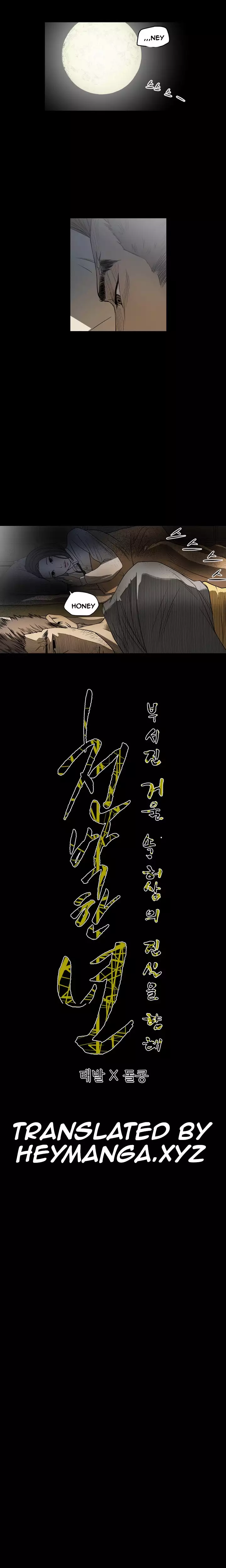 Kitsch | Disrespectful Bitch Ch. 1-63