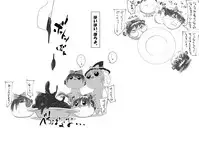 [big.g02] ふるすろっとるぜんら