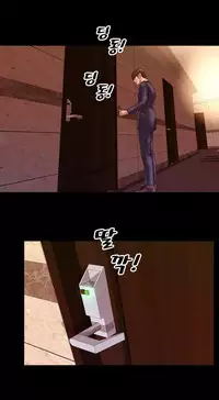 [Mojo] My Wives Ch.1-35 (English) (Ongoing)