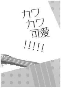 (C93) [AYUEST (Ayuya)] --.-- -..-- ---- --- ..--- AYUColle Ni AYUEST KanColle Soushuuhen II (Kantai Collection -KanColle-)