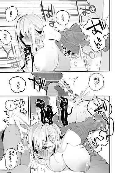 Luis to Emma no Ajimi Hen