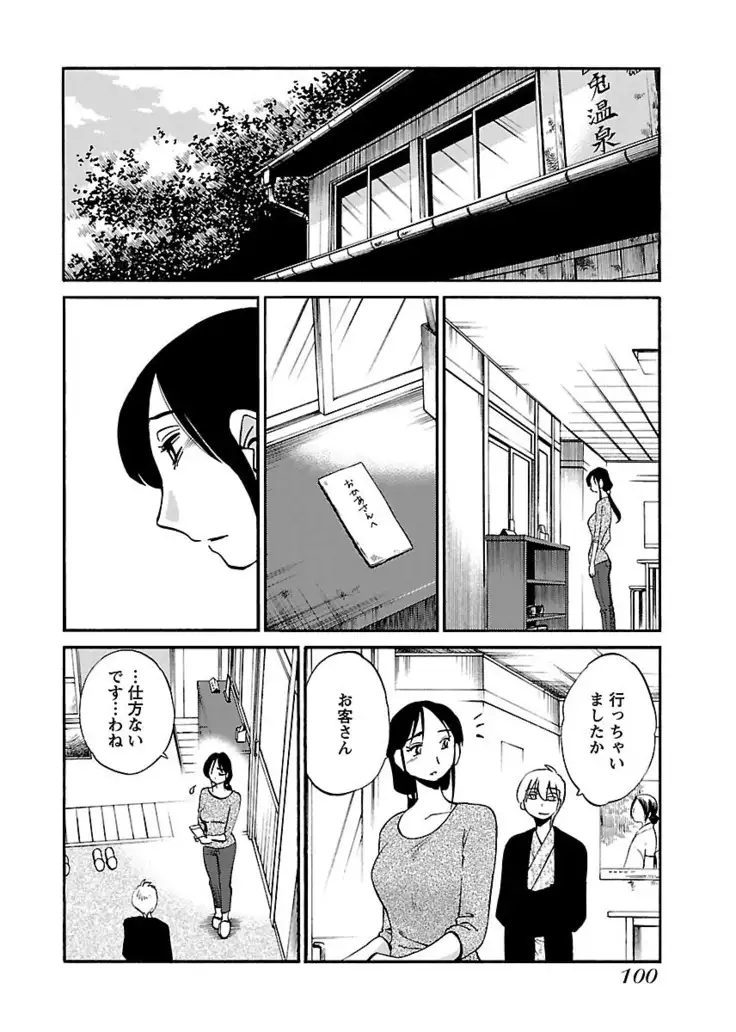 -with me？- ここではないどこかへ